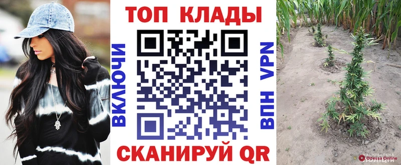 Купить наркотик аптеки Поворино КОКАИН Мефедрон Alpha PVP OMG Марихуана
