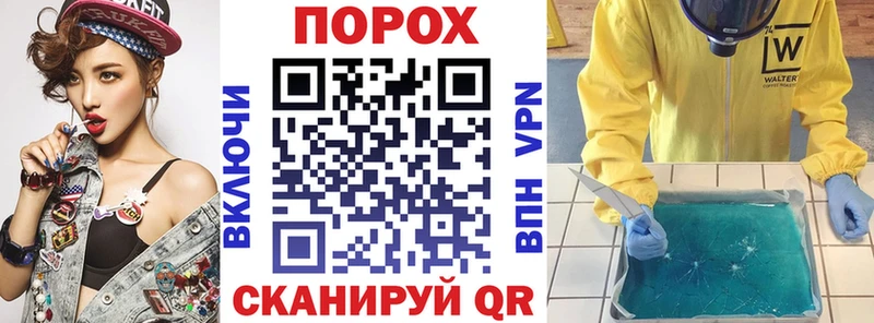 купить наркотики цена  Поворино  hydra онион  АМФЕТАМИН 97% 