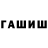 Дистиллят ТГК концентрат Paul Owens