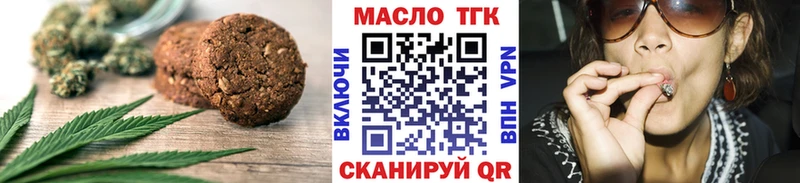 дарк нет состав  Поворино  Еда ТГК марихуана  хочу  