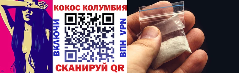 COCAIN FishScale  Поворино 