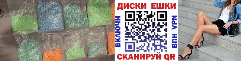 Экстази 280мг  закладка  Поворино 
