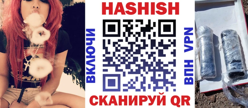 ОМГ ОМГ сайт  даркнет телеграм  ГАШ hashish  Поворино 