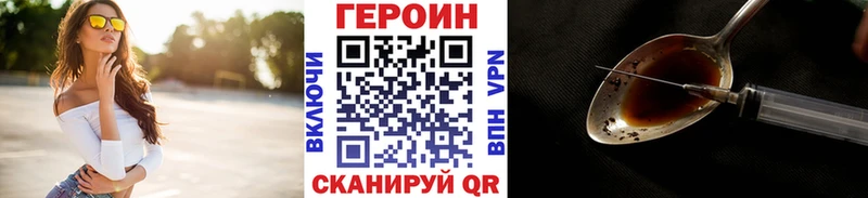 MEGA ССЫЛКА  Поворино  ГЕРОИН Афган 