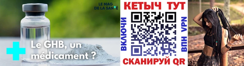 мега онион  где можно купить   Поворино  КЕТАМИН VHQ 