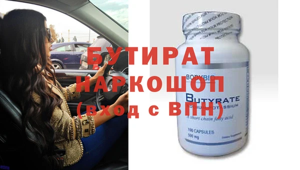 не бодяженный Балахна