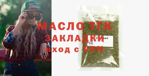 не бодяженный Балахна