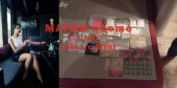 метамфетамин Баксан