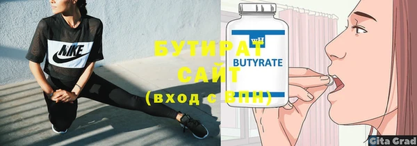 не бодяженный Балахна