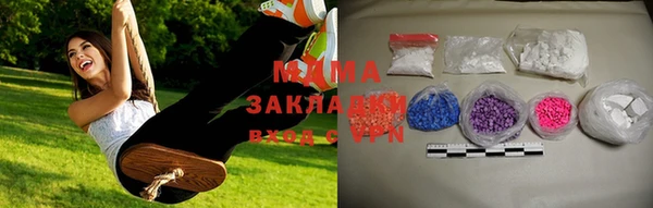 сатива Арсеньев