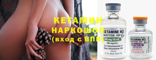 бутик Пестово