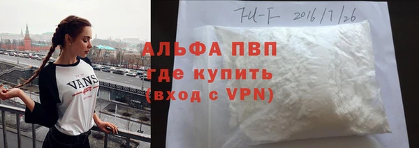не бодяженный Балабаново