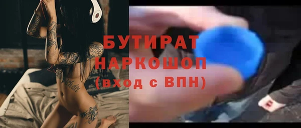 не бодяженный Балахна