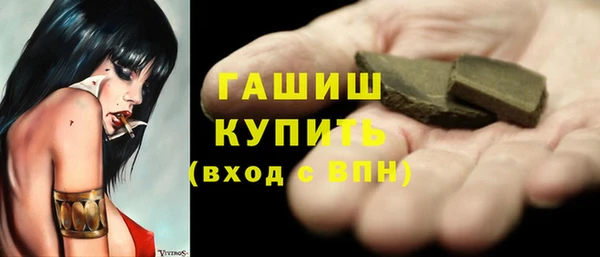мефедрон VHQ Переславль-Залесский