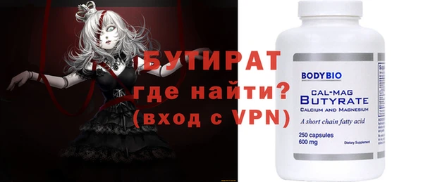 не бодяженный Балахна