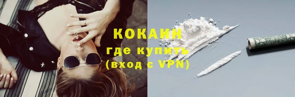 метамфетамин Баксан