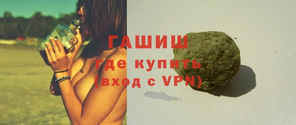метамфетамин Баксан