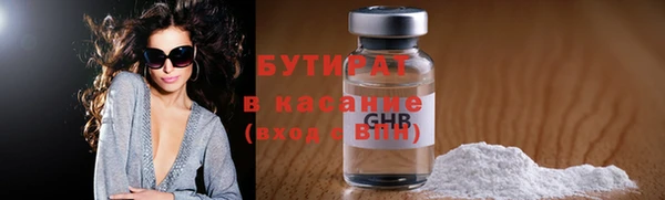 метамфетамин Баксан