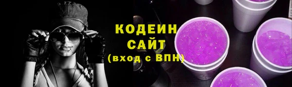 не бодяженный Балабаново