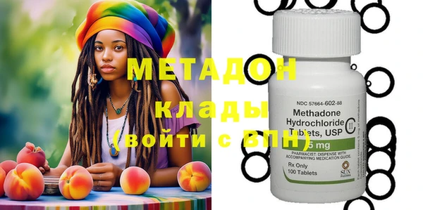 метамфетамин Баксан