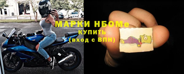 не бодяженный Балахна