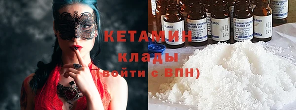 метамфетамин Баксан