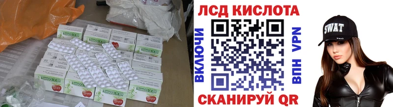 LSD-25 экстази ecstasy  Поворино 