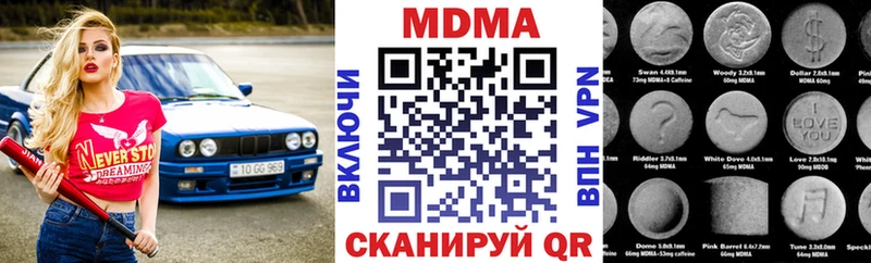 МДМА VHQ Поворино