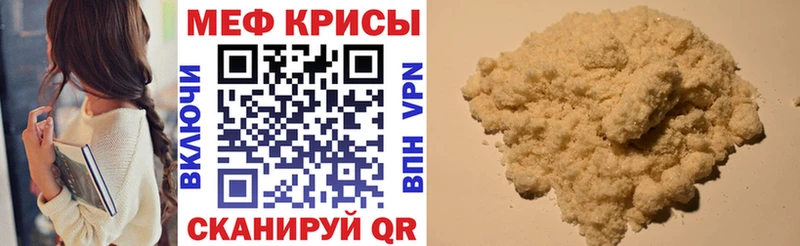 Меф VHQ  хочу   Поворино 