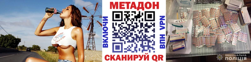 МЕТАДОН VHQ  OMG ссылка  Поворино 