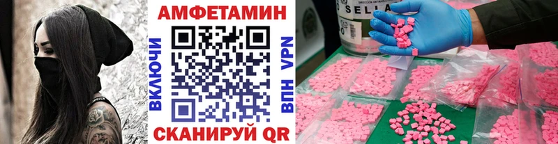 наркота  Поворино  Первитин винт 