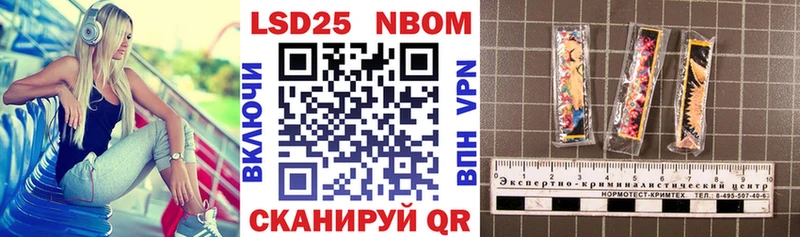 Наркотические марки 1,5мг  где найти   Поворино 