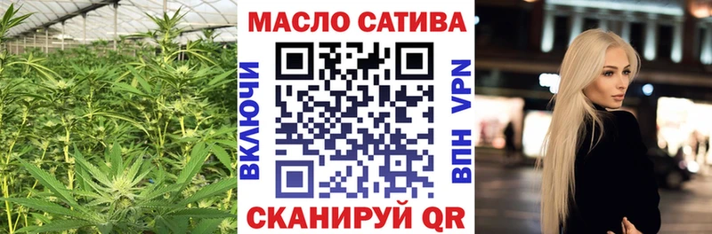 ОМГ ОМГ ONION  Поворино  ТГК вейп 