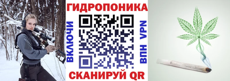 Каннабис ГИДРОПОН  Поворино 